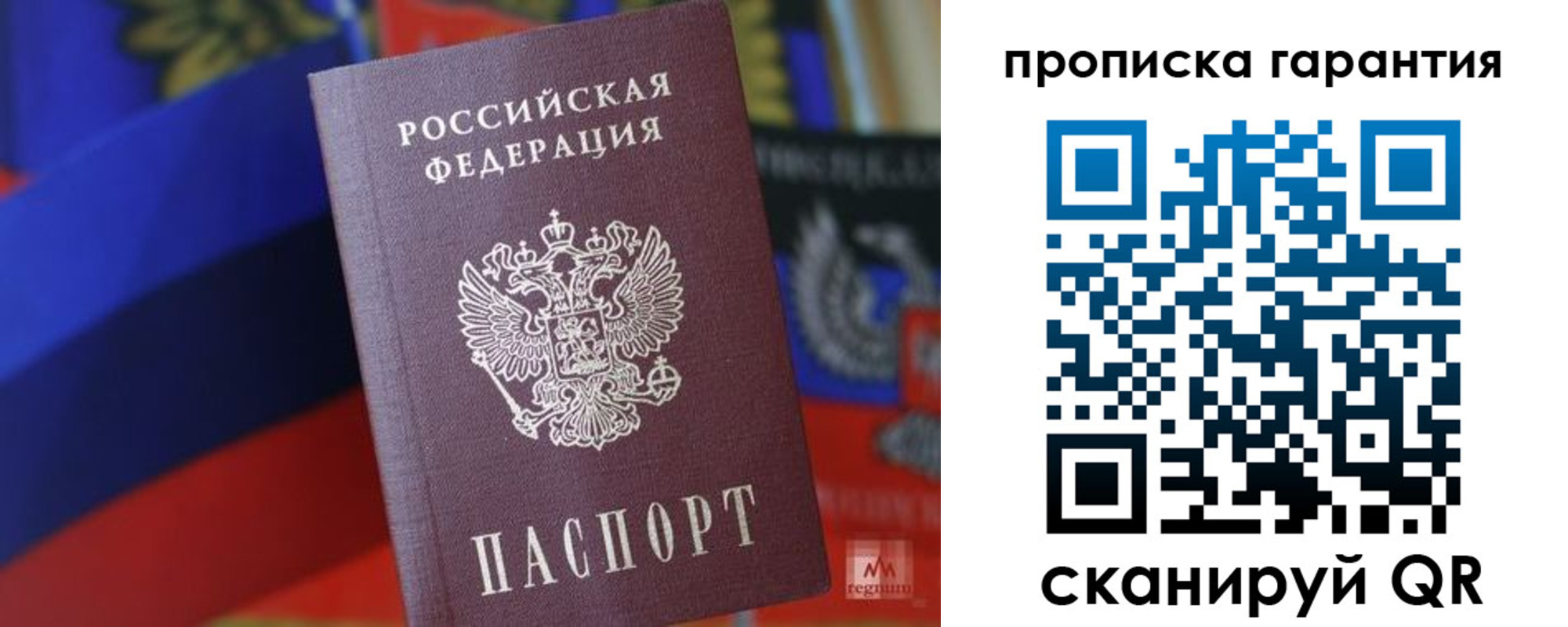 прописка иностранных граждан в Киреевске