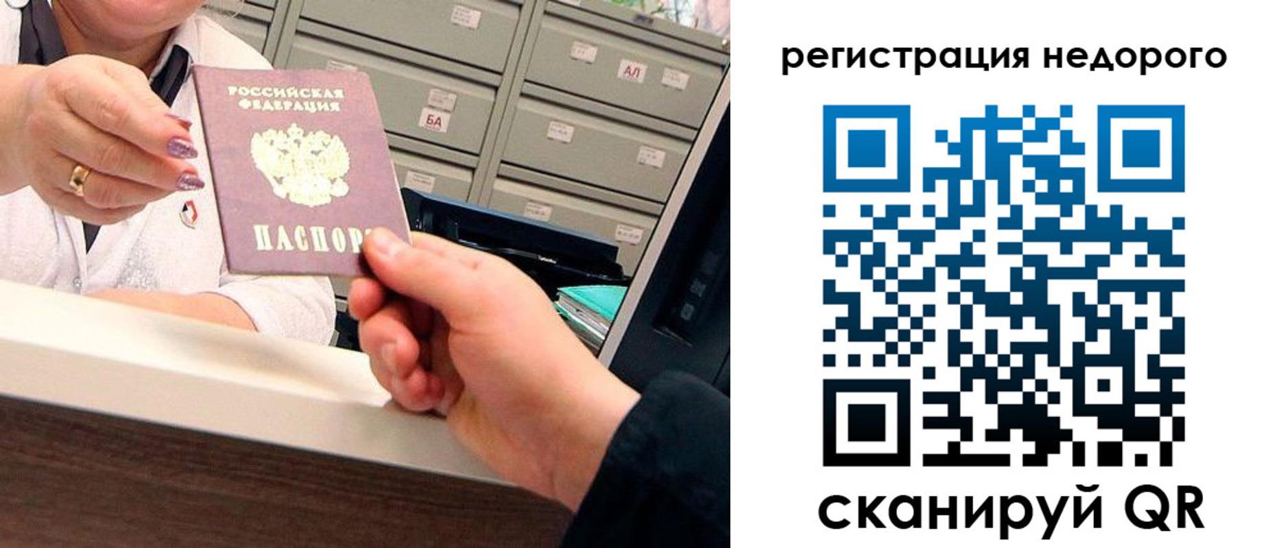 прописка для кредита в Киреевске