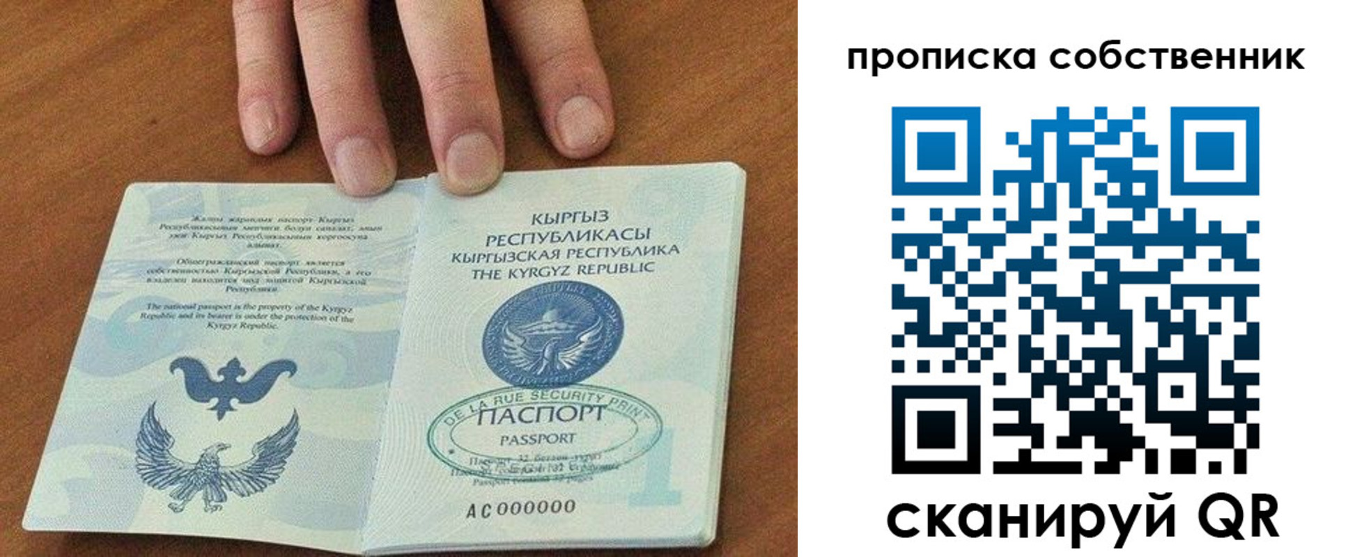 временная регистрация надежно в Киреевске