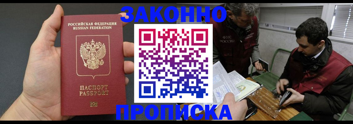 временная регистрация госуслуги в Киреевске