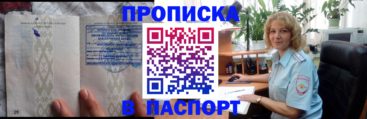 временная регистрация гарантия в Киреевске
